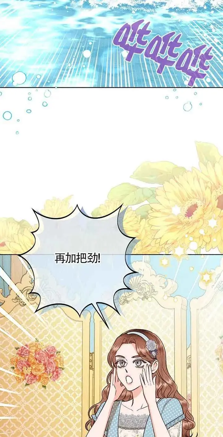第31话 第26页