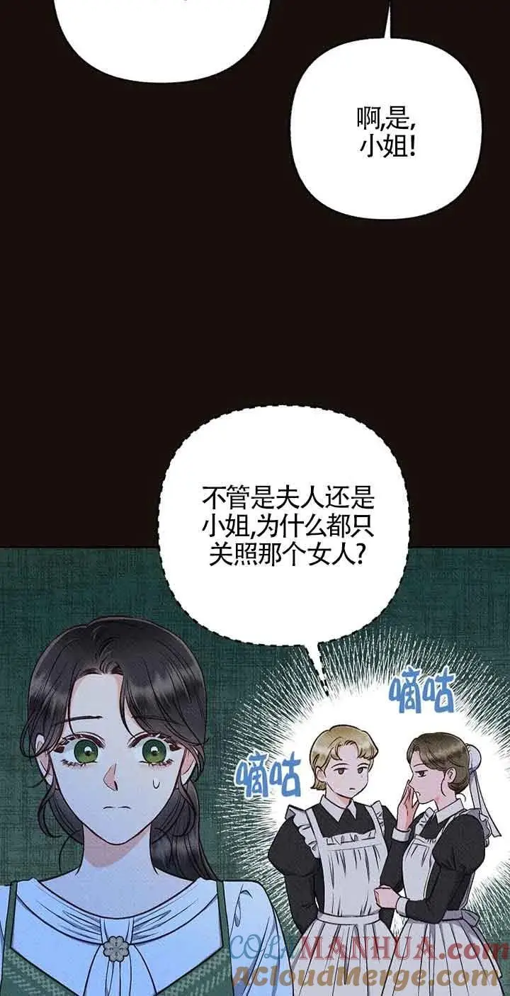第31话 第37页