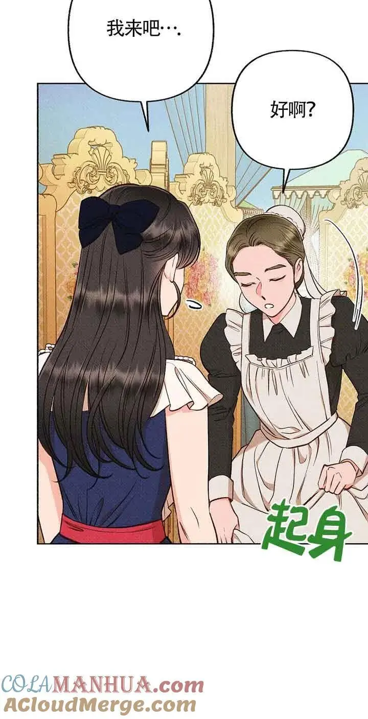 第31话 第40页