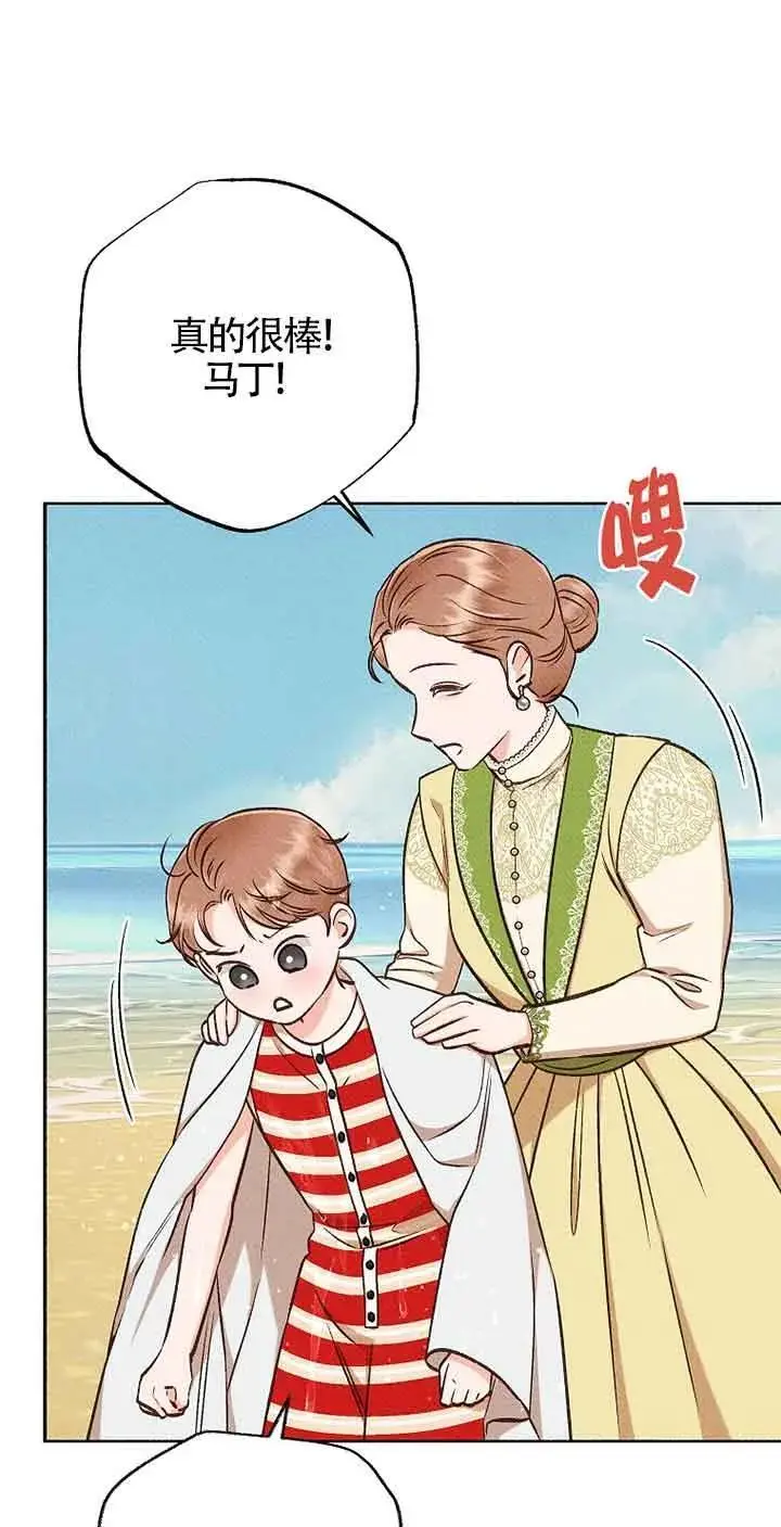 第31话 第47页