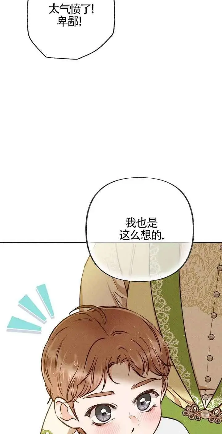 第31话 第48页