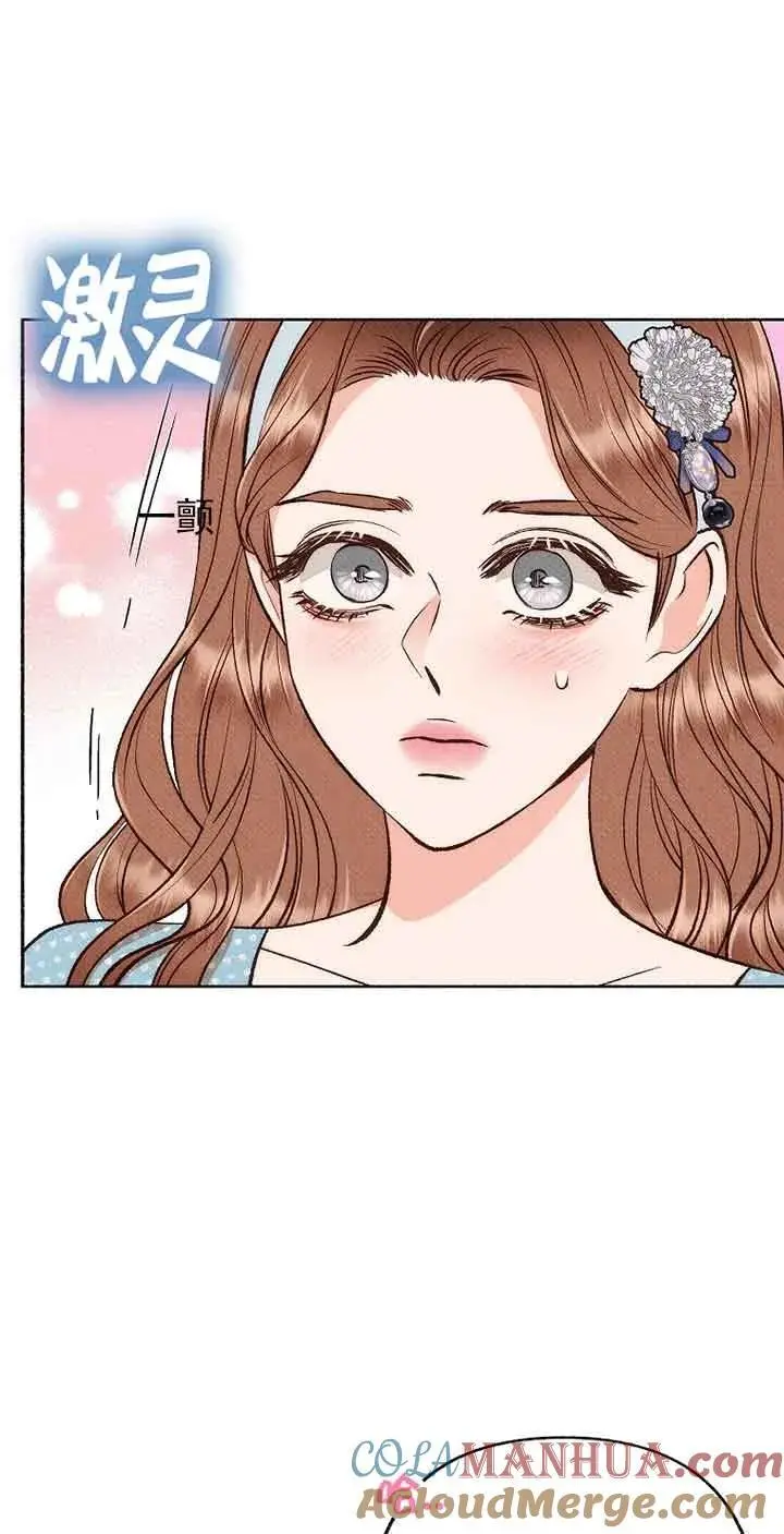第31话 第55页