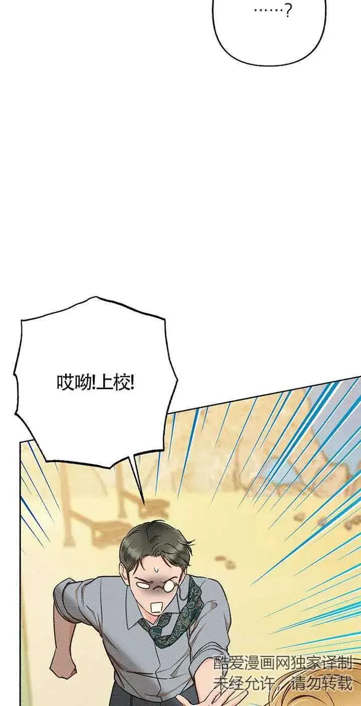 第31话 第57页