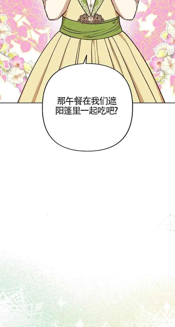 第31话 第66页