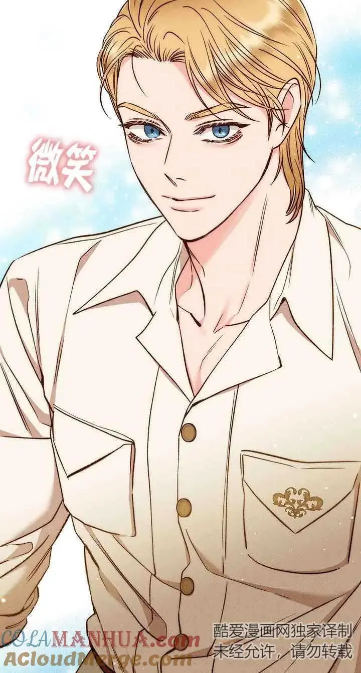 第31话 第79页