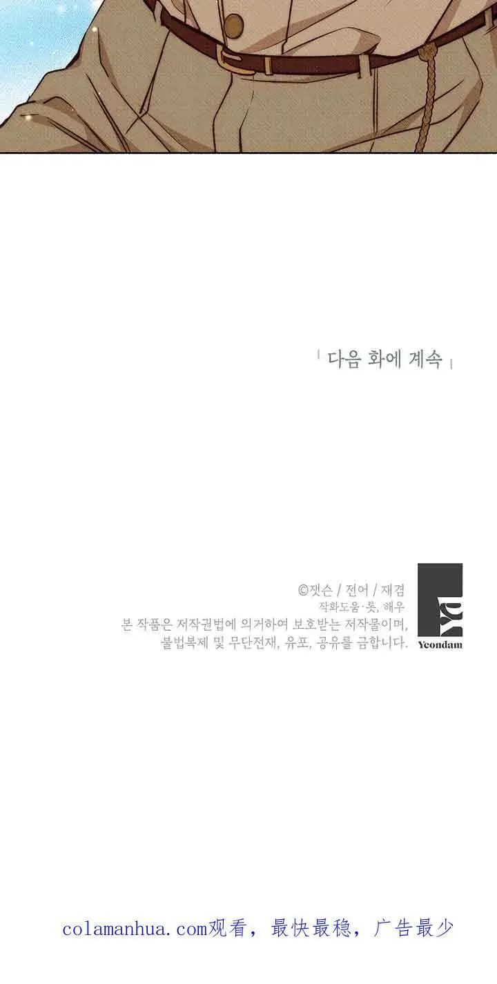 第31话 第80页