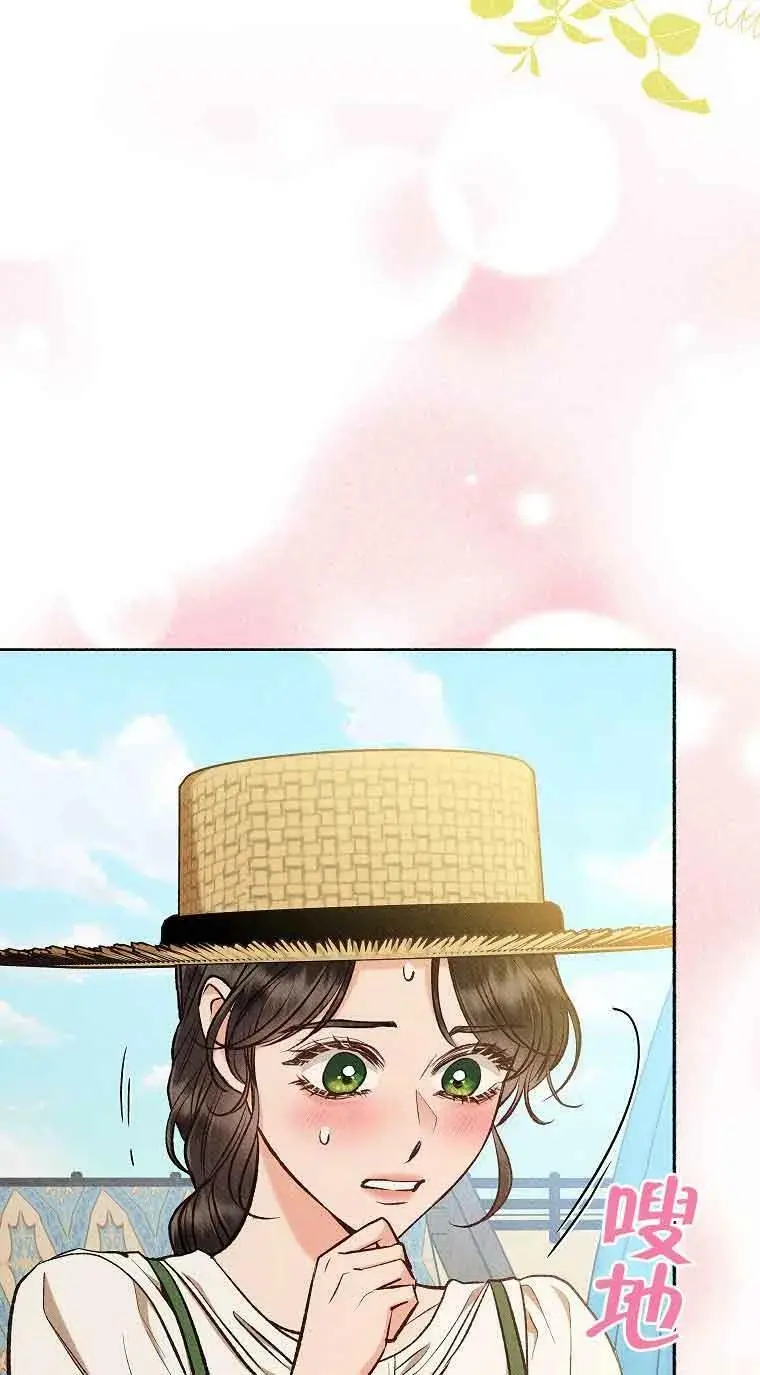 第30话 第3页