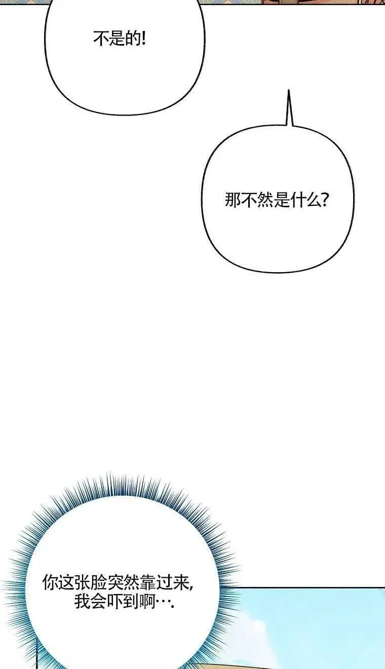 第30话 第30页
