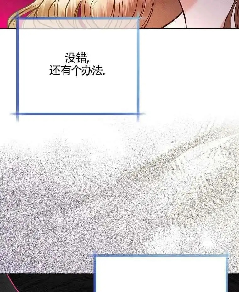 第28话 第81页