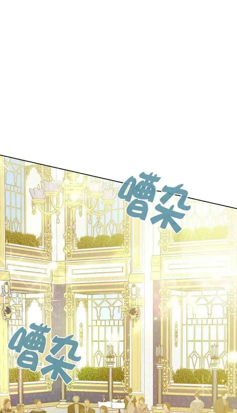 第25话 第23页