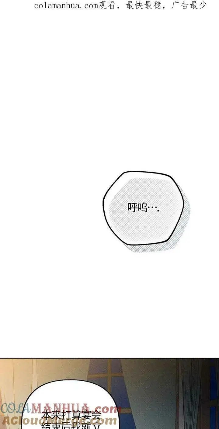 第18话 第1页