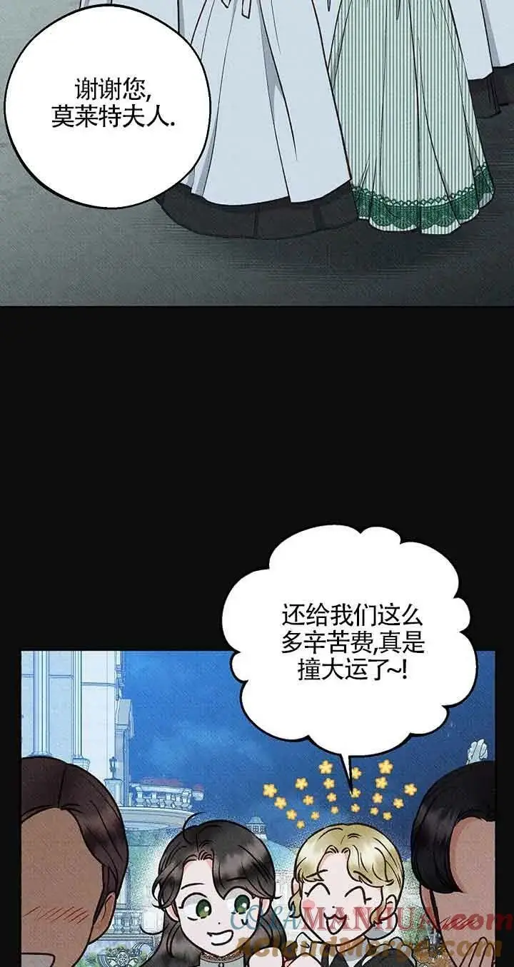 第18话 第4页