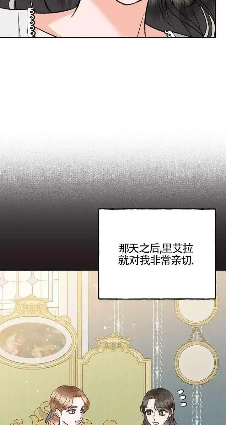 第18话 第11页