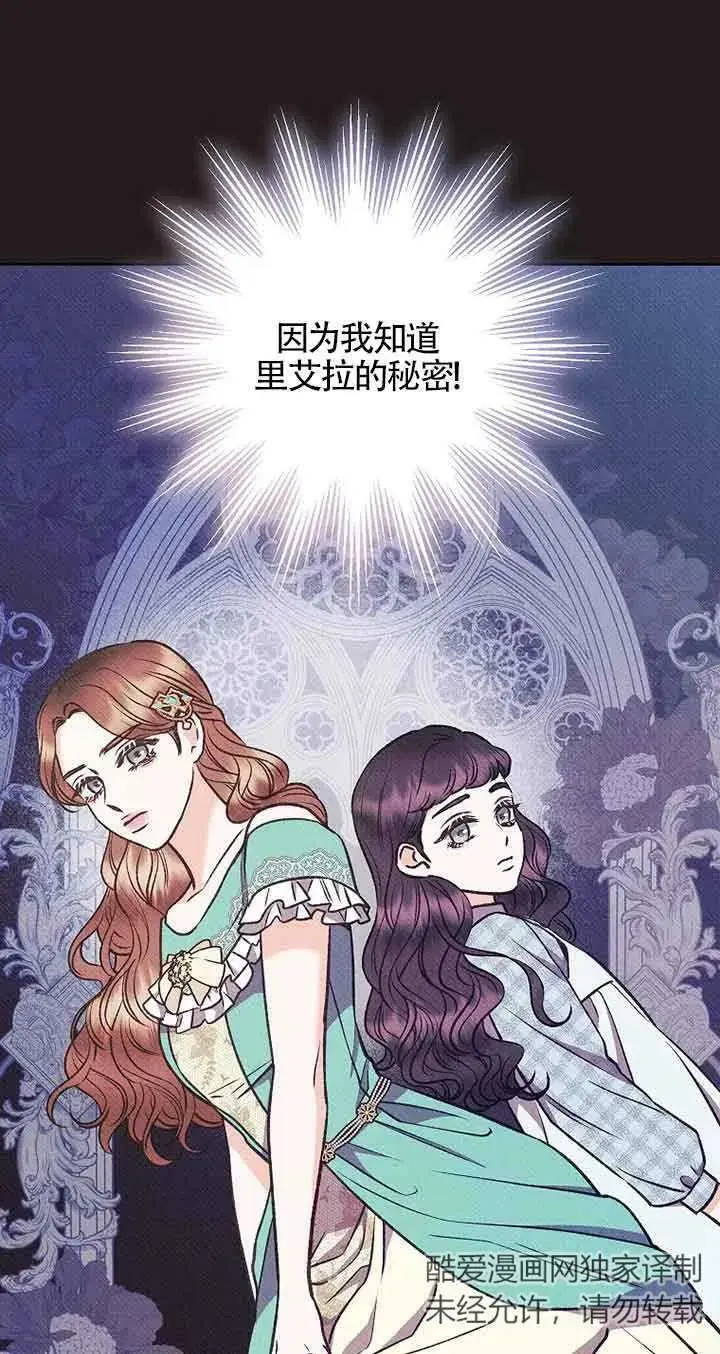 第18话 第15页