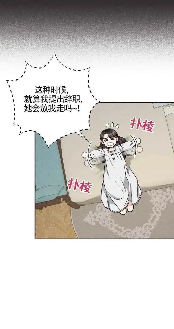 第18话 第18页
