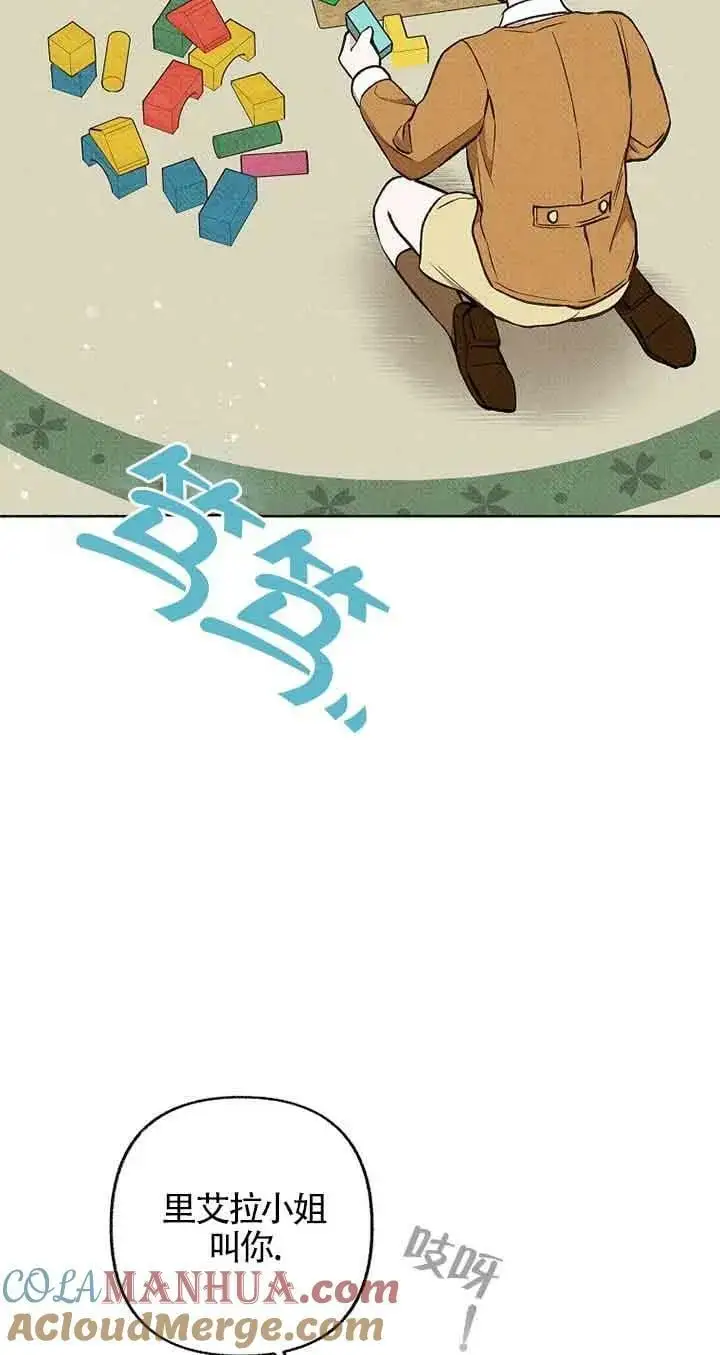第18话 第22页