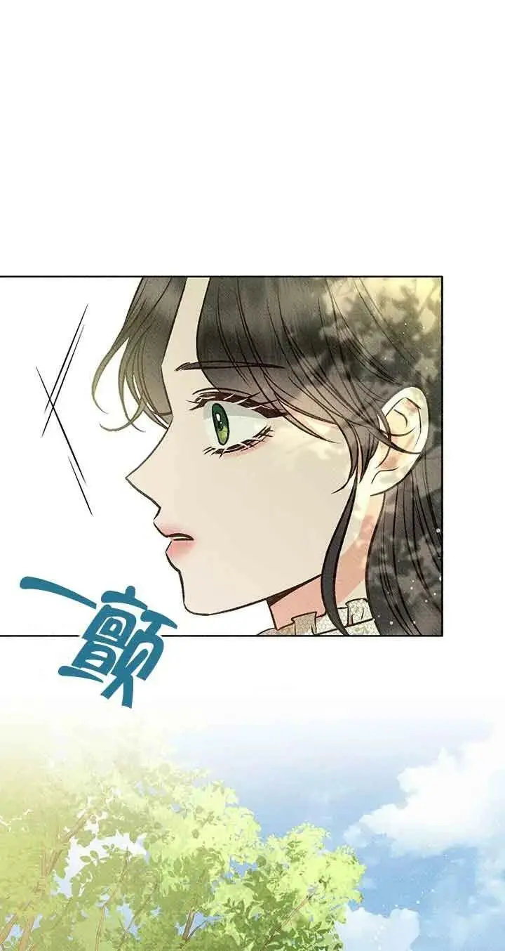 第18话 第27页