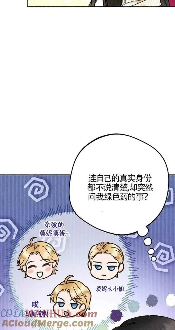 第18话 第40页
