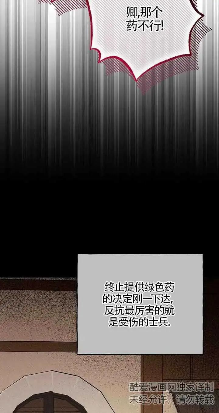 第18话 第44页