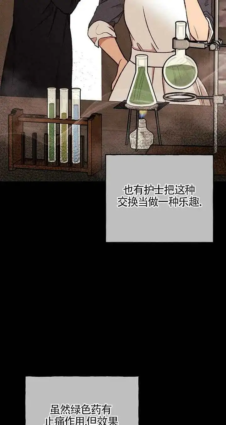 第18话 第47页