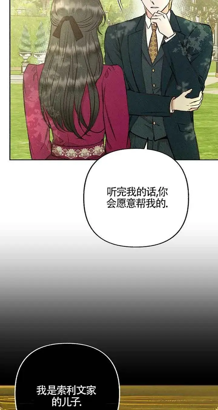 第18话 第57页
