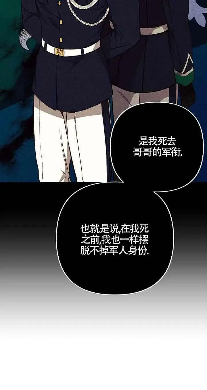 第18话 第60页
