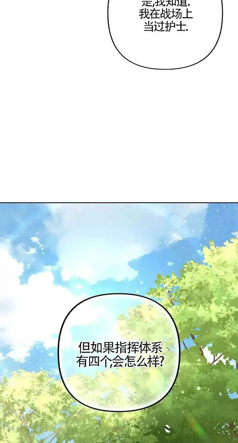 第18话 第62页