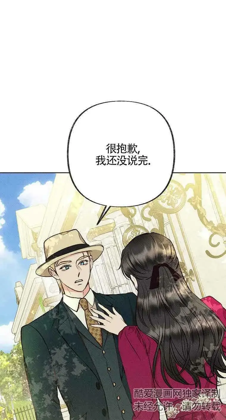 第18话 第65页