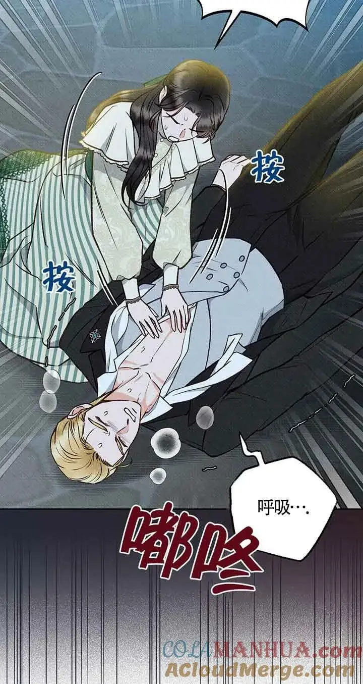 第17话 第13页