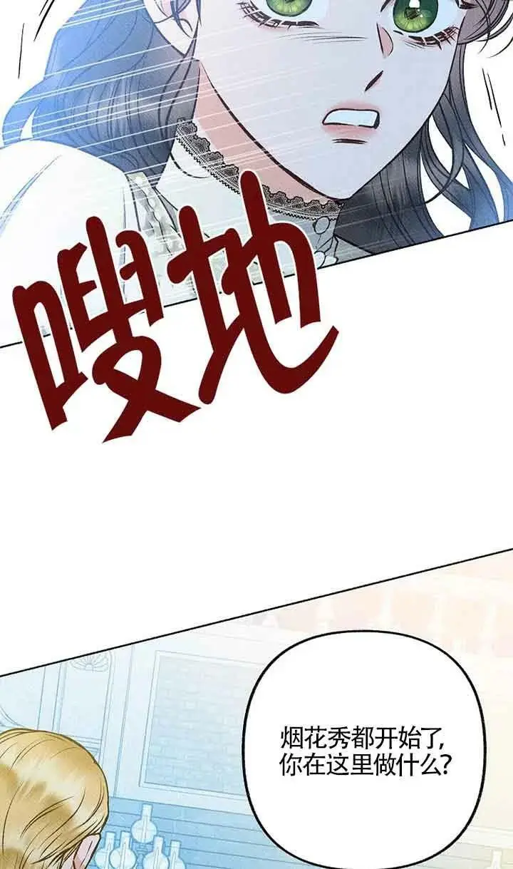 第17话 第62页