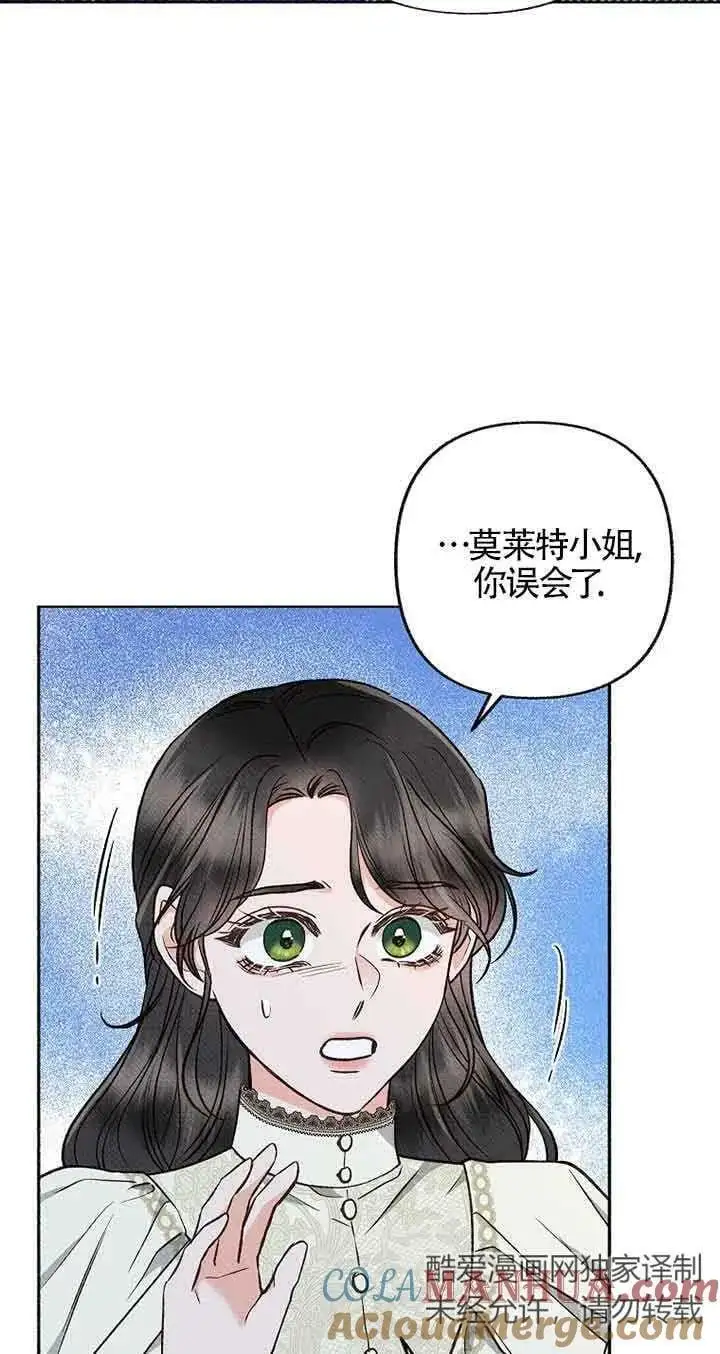 第16话 第31页