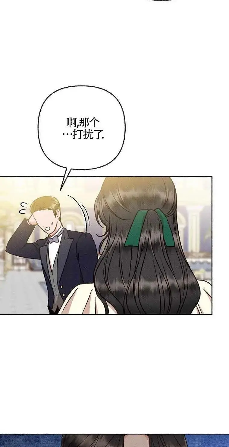 第15话 第6页