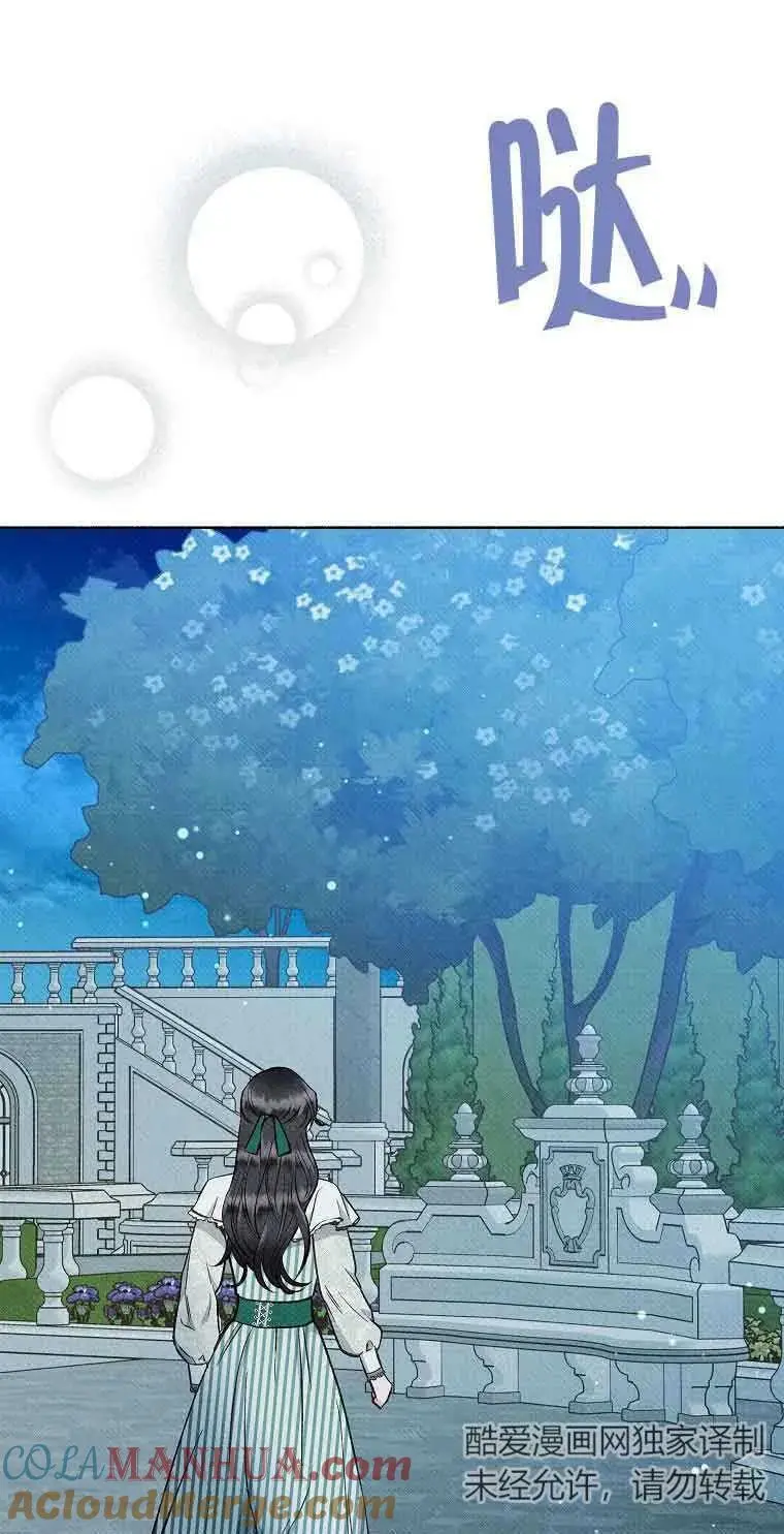 第15话 第46页