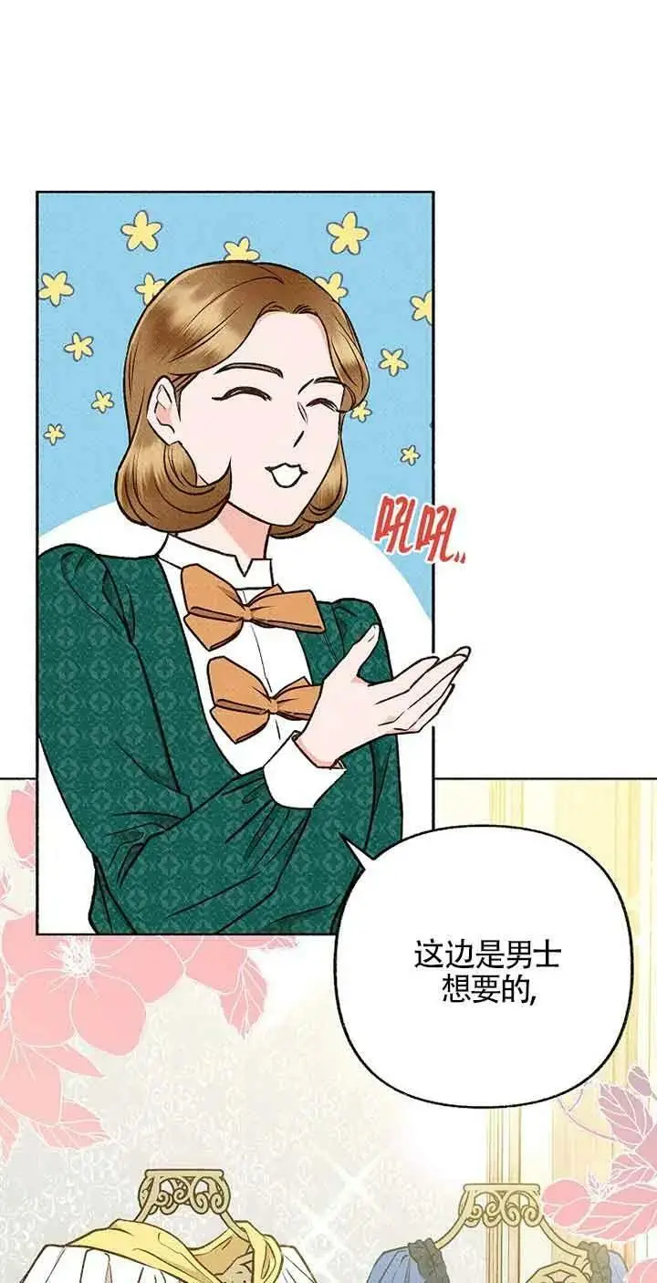 第13话 第30页