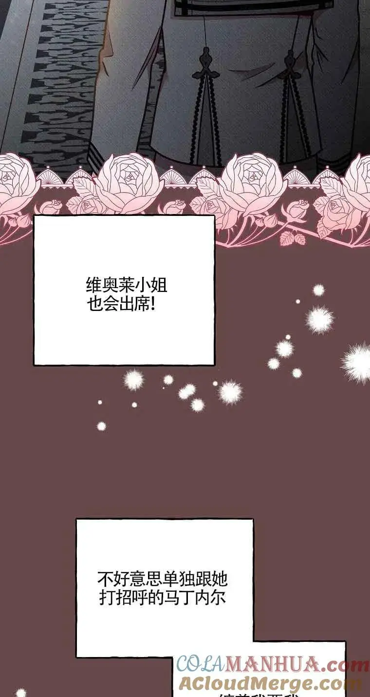 第12话 第19页