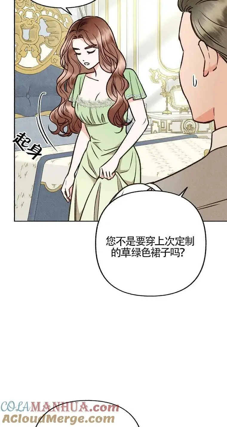 第12话 第34页