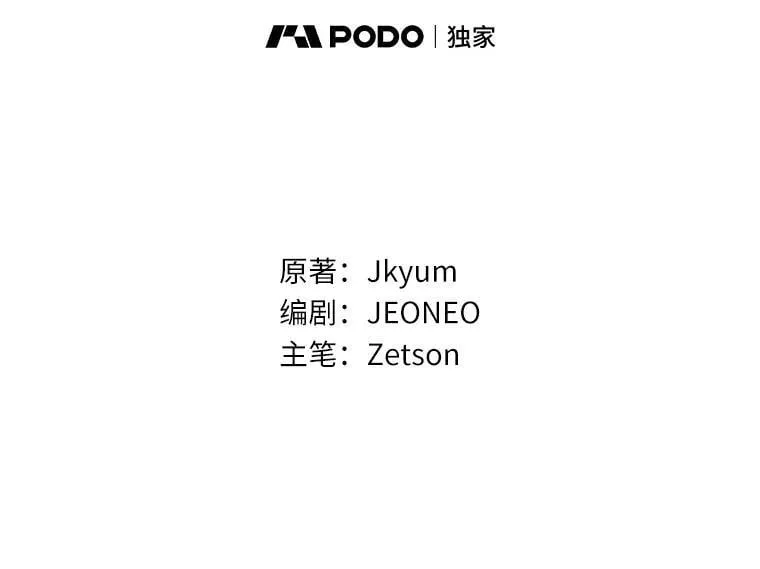 44.取消婚约 第17页