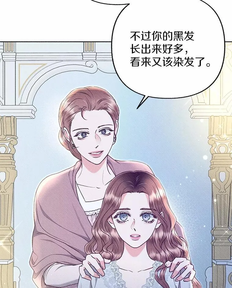 44.取消婚约 第94页