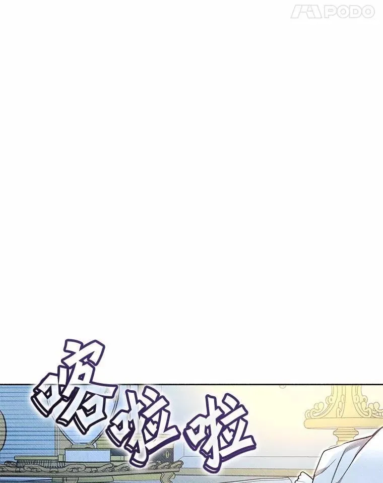 44.取消婚约 第119页