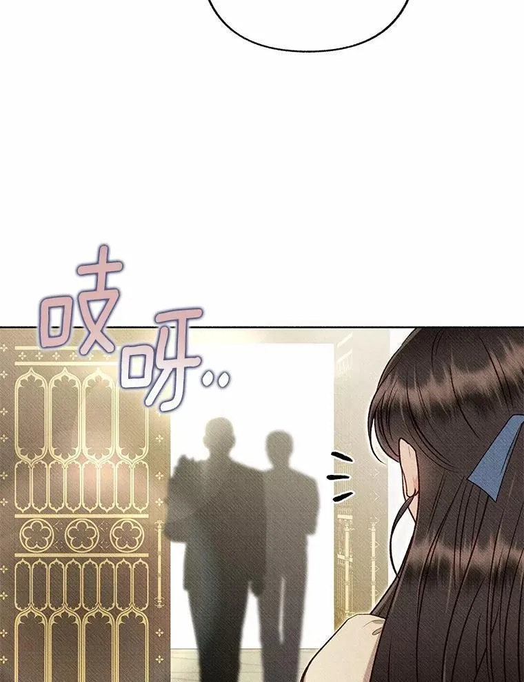 45.上门求婚 第16页
