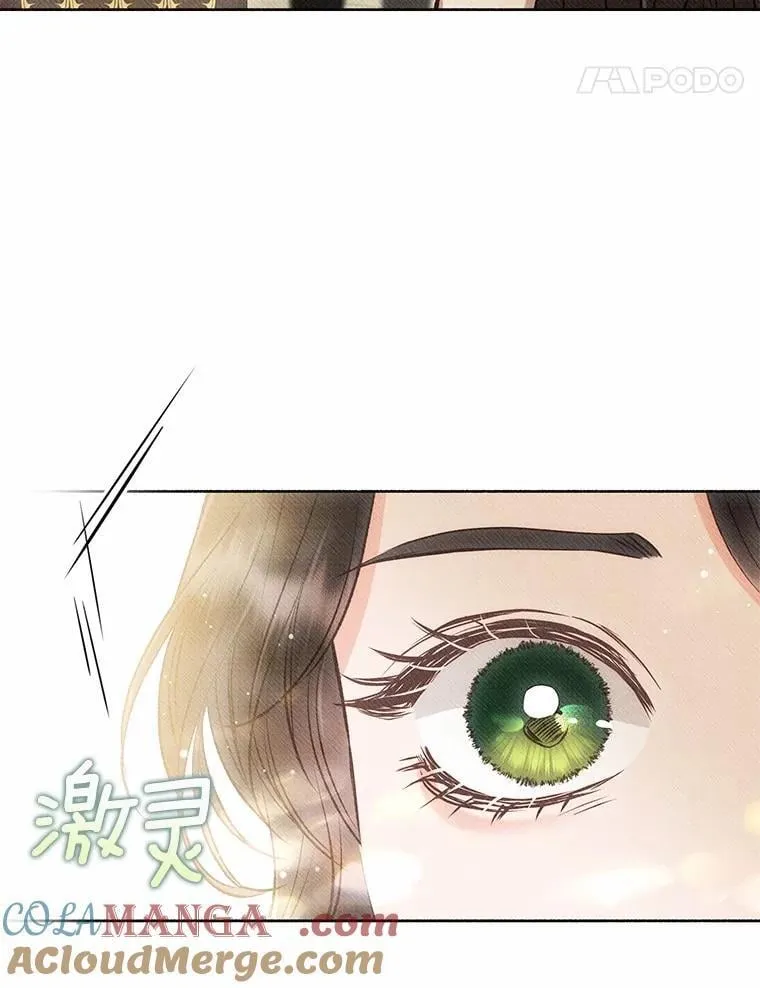 45.上门求婚 第17页