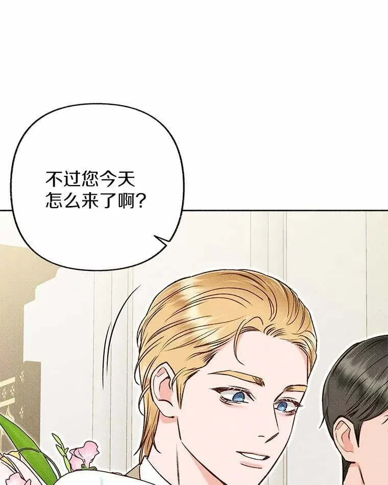 45.上门求婚 第36页