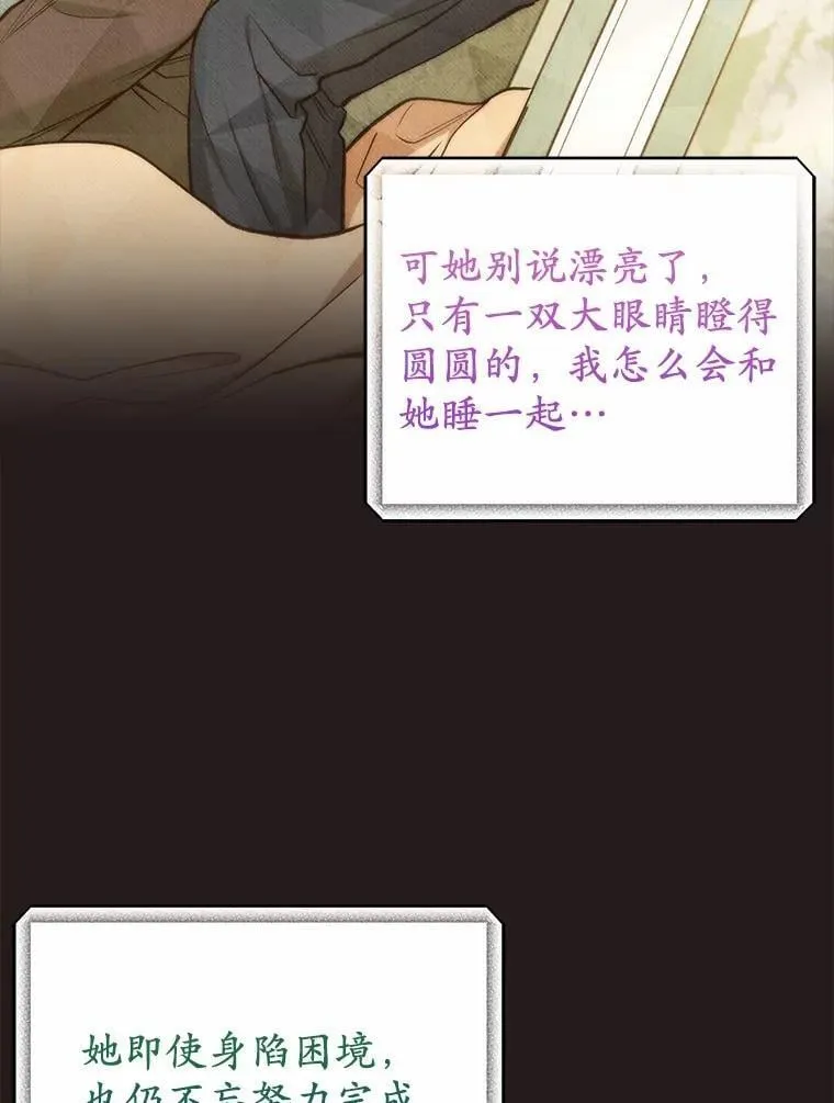 45.上门求婚 第74页
