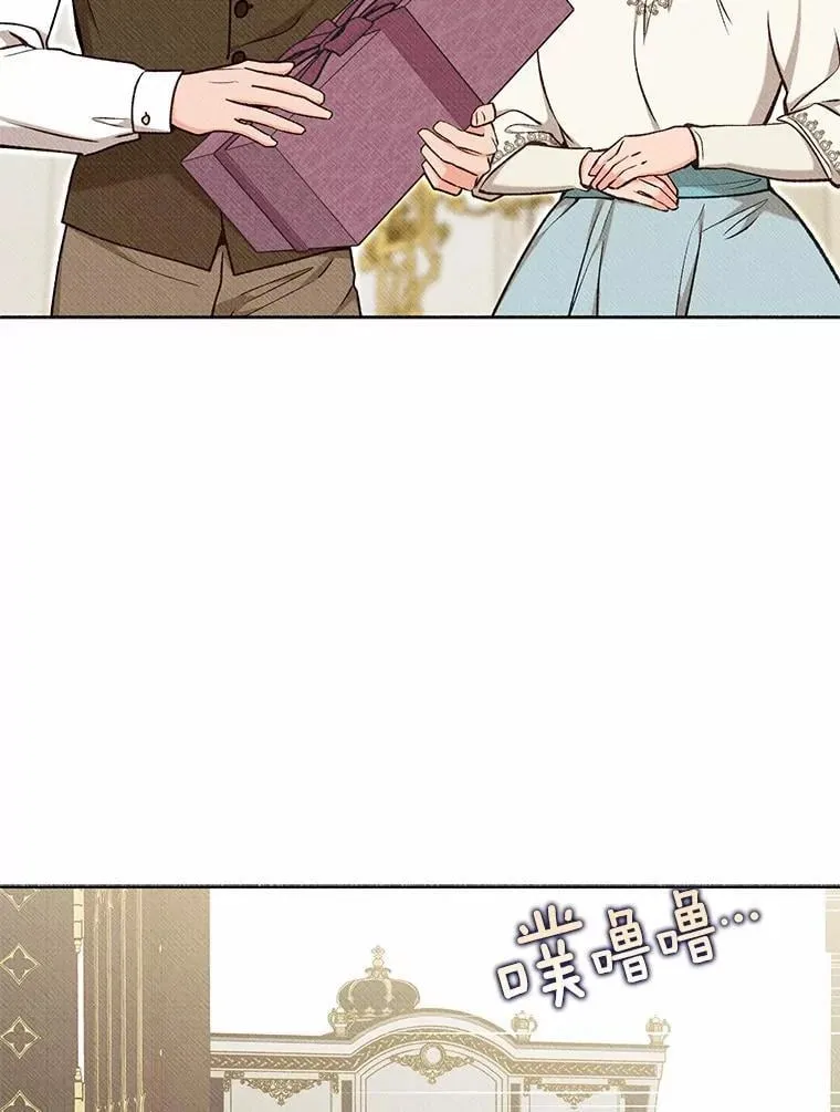 45.上门求婚 第82页