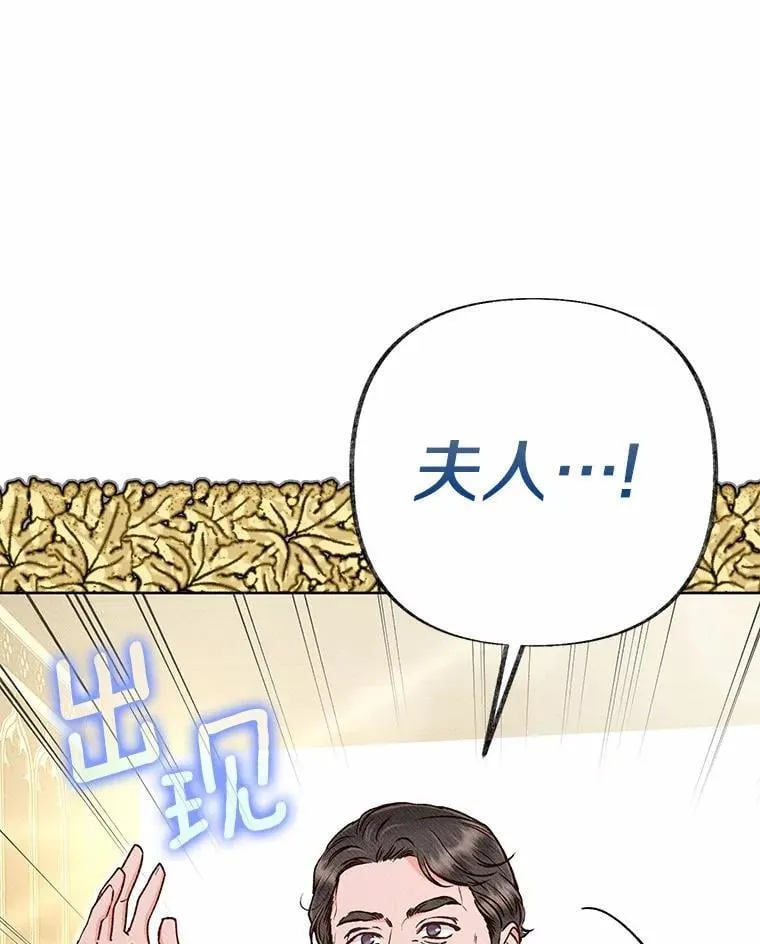 45.上门求婚 第84页