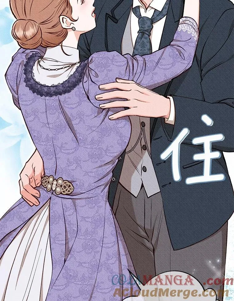 45.上门求婚 第97页
