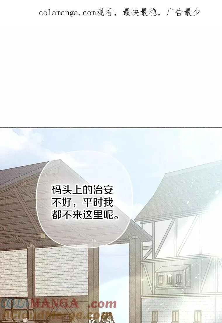 46.你认识他？ 第128页