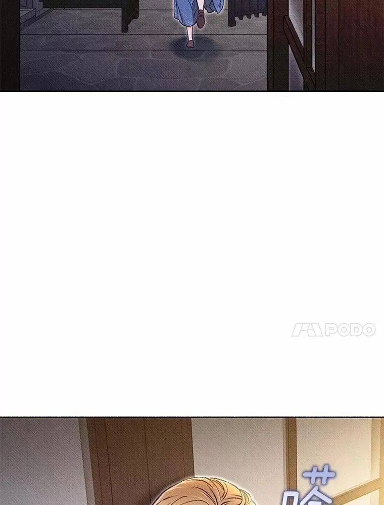 48.原来是你 第78页