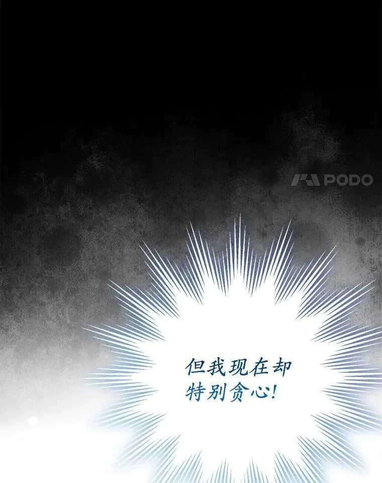 49.都结束了 第28页