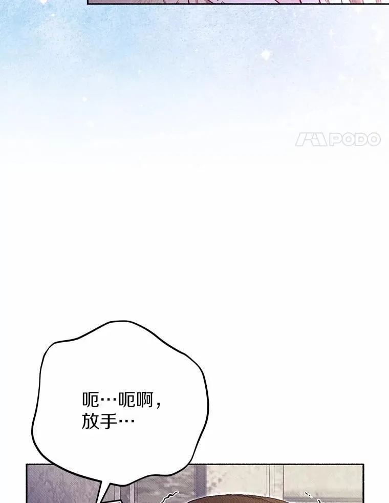 50.喜欢的人 第4页